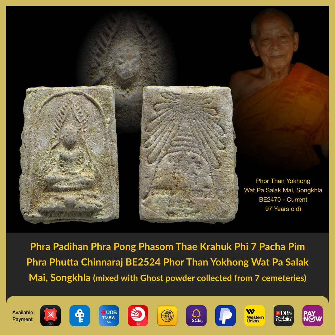 Phra Padihan Phra Pong Phasom Thae Krahuk Phi 7 Pacha Pim Phra Phutta Chinnaraj BE2524 Phor Than Yokhong Wat Pa Salak Mai, Songkhla (mixed with Ghost powder collected from 7 cemeteries) 1