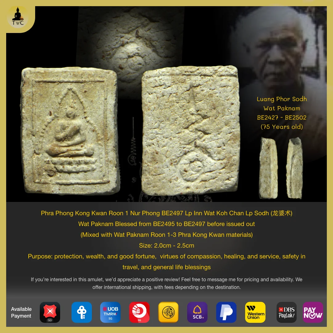 Phra Phong Kong Kwan Roon 1 Nur Phong BE2497 Lp Inn Wat Koh Chan Lp Sodh (龙婆术)Wat Paknam Blessed from BE2495 to BE2497 before issued out (Mixed with Wat Paknam Roon 1-3 Phra Kong Kwan materials) (Rare)