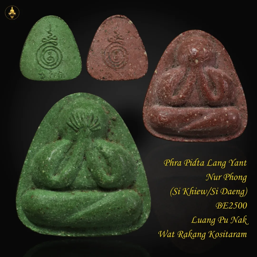 Phra Pidta Lang Yant Nur Phong (Si Khiew/Si Daeng) BE2500 Luang Pu Nak Wat Rakang Kositaram