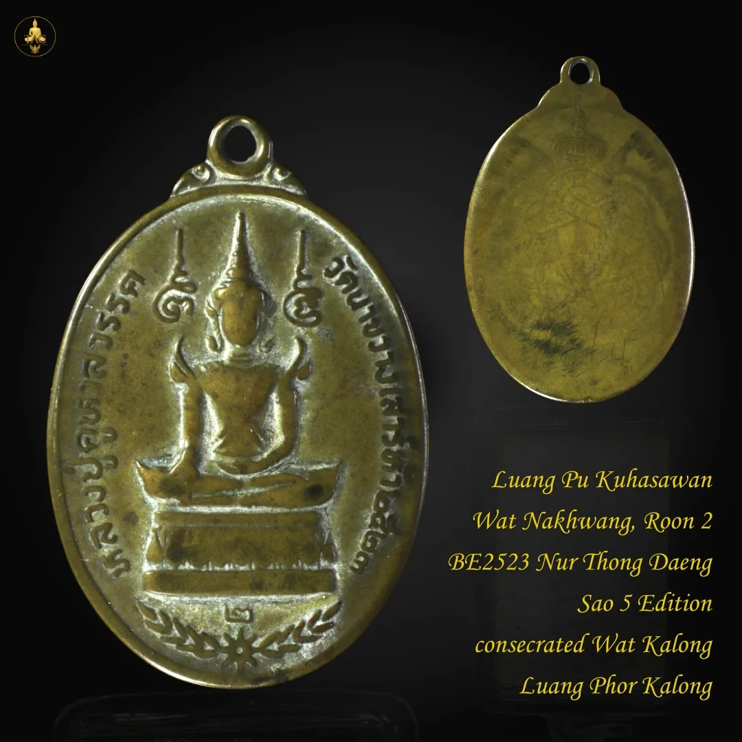 Rian Luang Pu Kuhasawan Wat Nakhwang, Roon 2 BE2523 Nur Thong Daeng  Sao 5 Edition  consecrated Wat Kalong Luang Phor Kalong