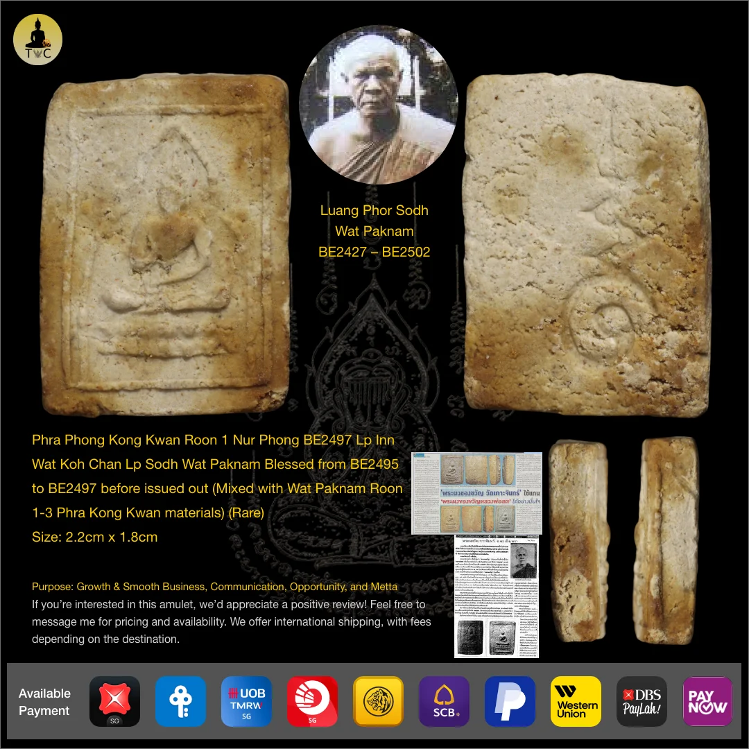 [SOLD] Phra Phong Kong Kwan Roon 1 Nur Phong BE2497 Lp Inn Wat Koh Chan Lp Sodh Wat Paknam Blessed from BE2495 to BE2497 before issued out (Mixed with Wat Paknam Roon 1-3 Phra Kong Kwan materials) (Rare)