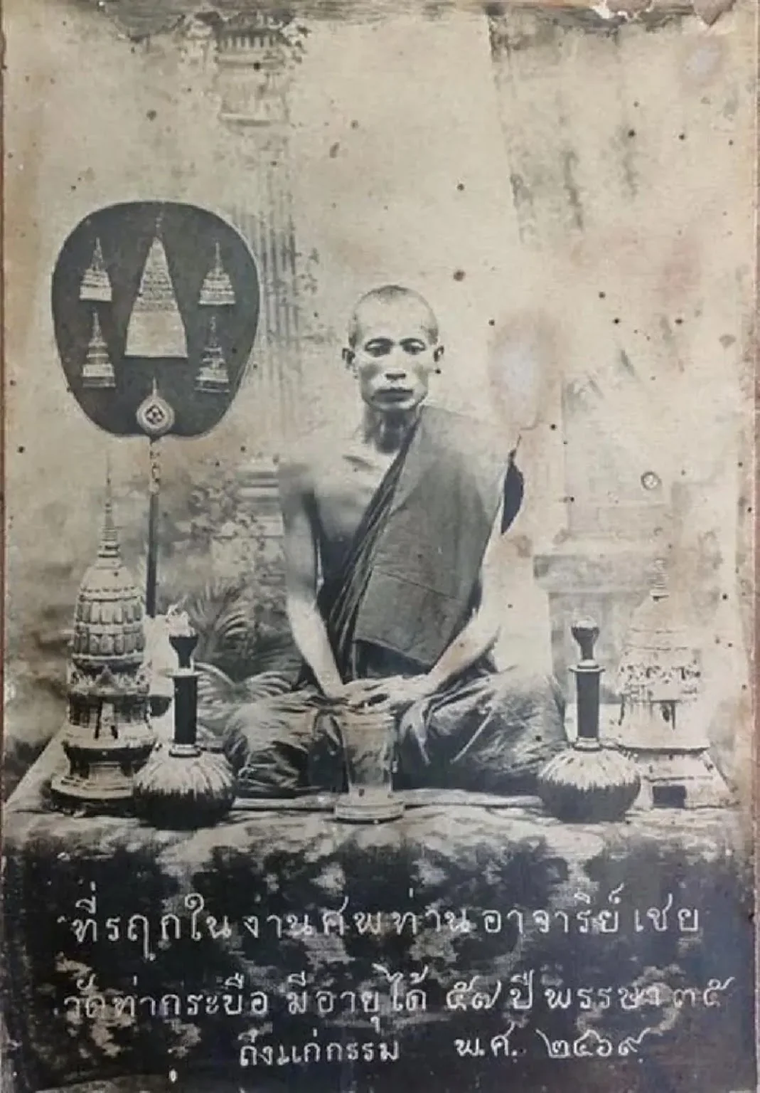 Luang Phor Choei (Lp Choei), Wat Tha Kwai, Sing Buri Province