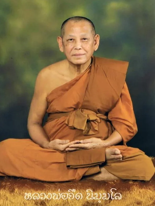 Luang Phor Chuet (Lp Chuet), Wat Pho Thisathi Wanaram