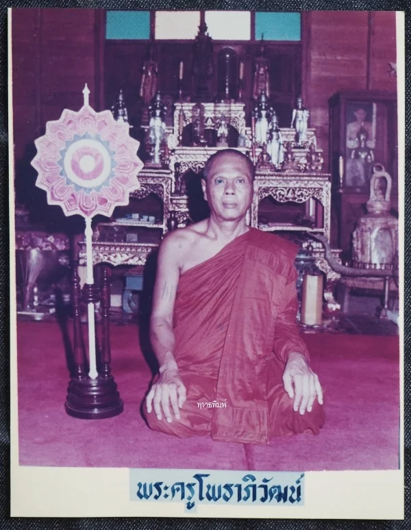 Luang Phor Khol (Phra Khru Phothawiwat / Lp Khol) Wat Pho Langka, Chaksi Subdistrict
