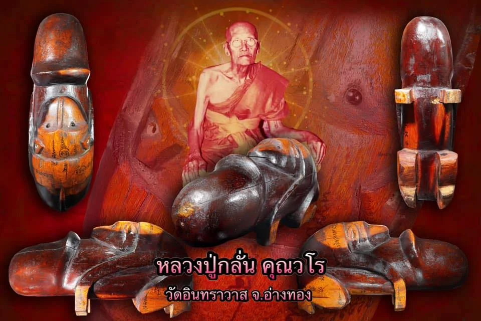 Luang Phor Klan Wat Intrawas, Ang Thong