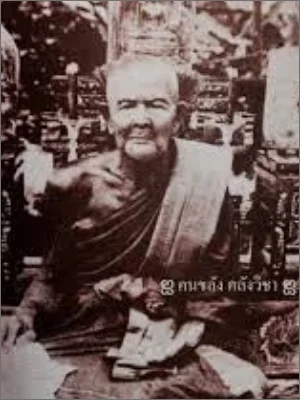 Luang Phor Nuam (Lp Nuam)  Wat Klang Tha Ruea (Wat Kla), Phra Nakhon Si Ayutthaya Province