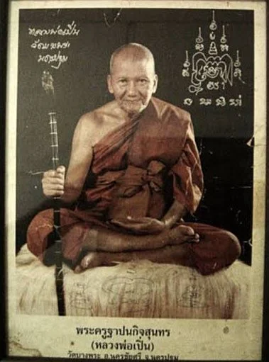 Luang Phor Pern Wat Bang Phra
