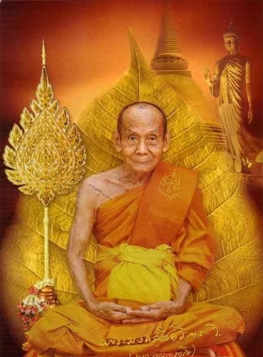 Luang Phor Poon (Lp Poon) Wat Pailom