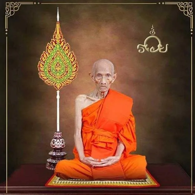 Luang Phor Ruay Wat Tako
