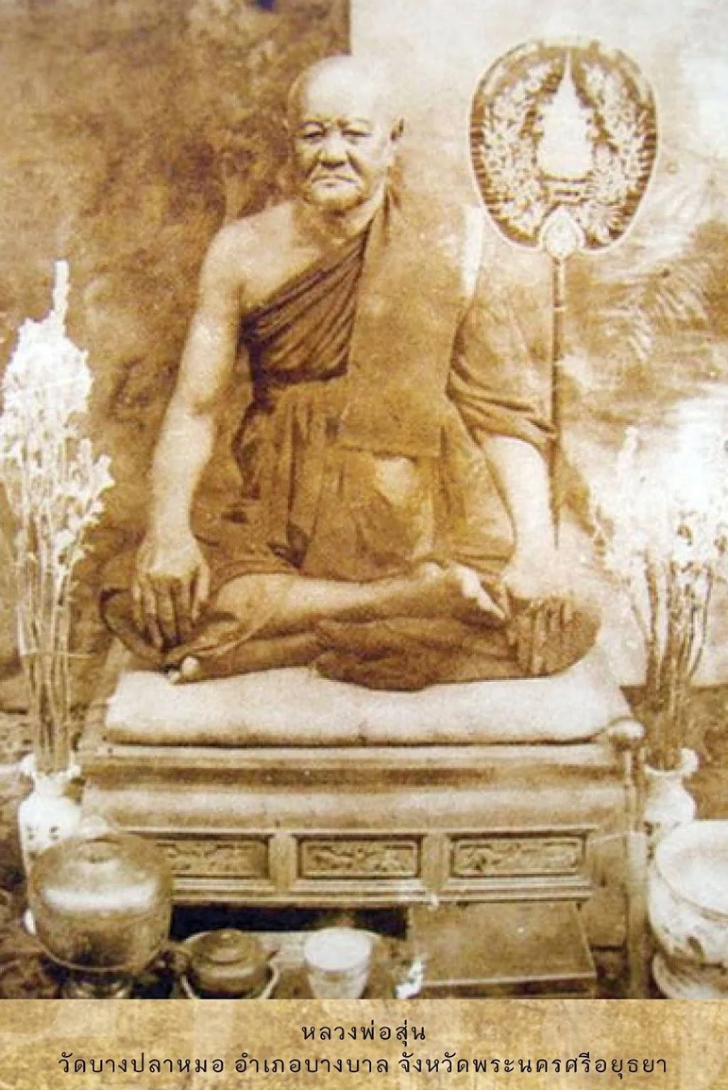 Luang Phor Soon Wat Bang Pla Mo