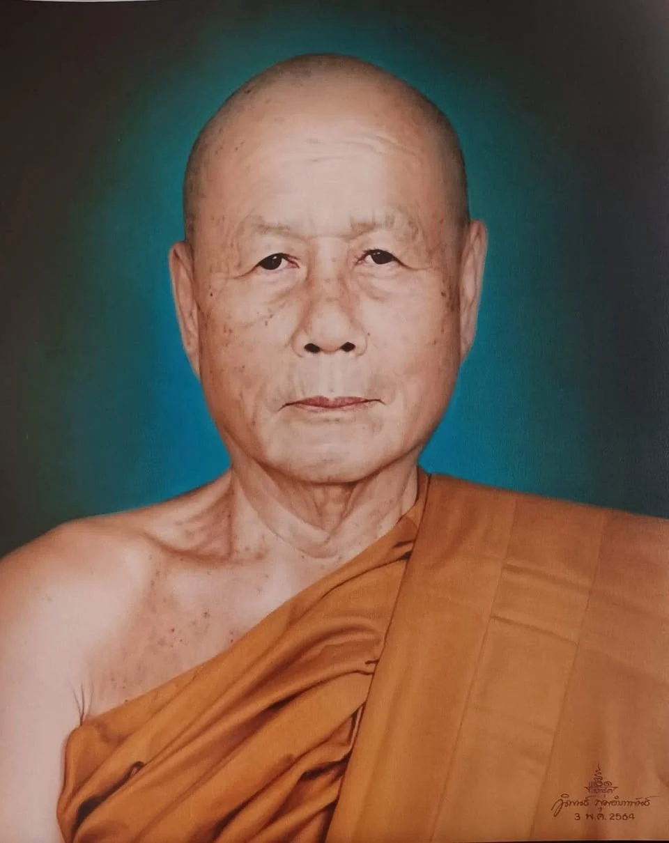 Luang Phor Tad (Lp Tad) (Phra Phutthawiyakorn) Wat Chaina