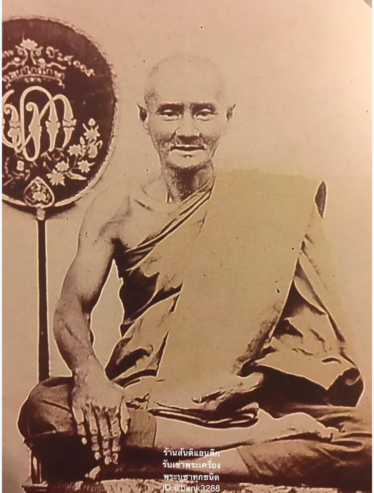 Luang Phor Yim (Lp Yim) Wat Nong Bua, Kanchanaburi