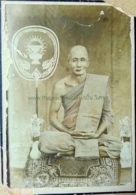 Luang Pu Chan Wat Nakhu, Ayutthaya