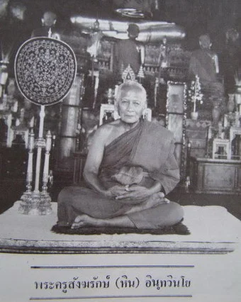 Luang Pu Hin Wat Rakang Kositaram