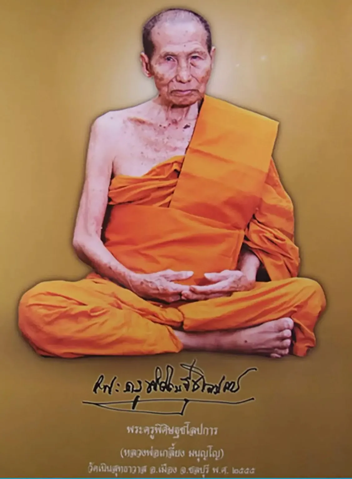 Luang Pu Kliang Manunyo (Lp Kliang) Wat Noen Suthawas
