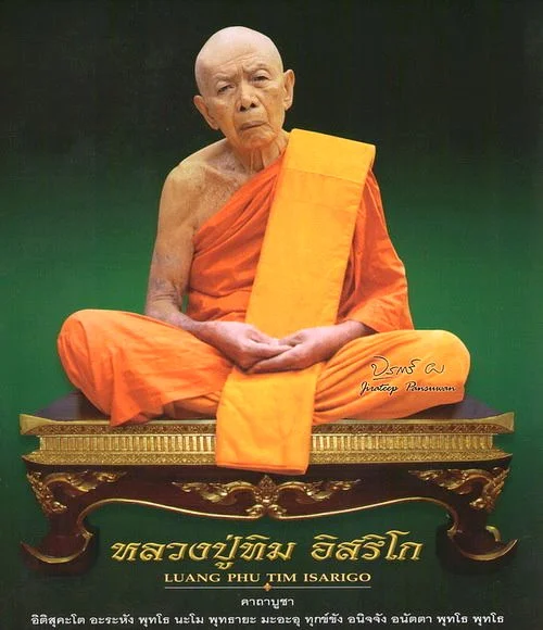 Luang Pu Tim (Lp Tim) Wat Lahanrai Biography