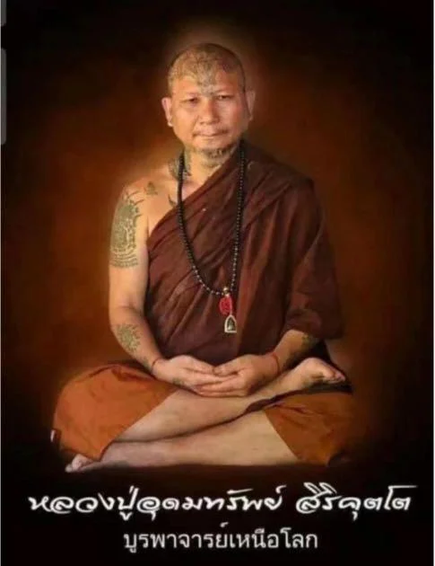 Luang Pu Udomsap Weruwan Tham Viharn Sisaket