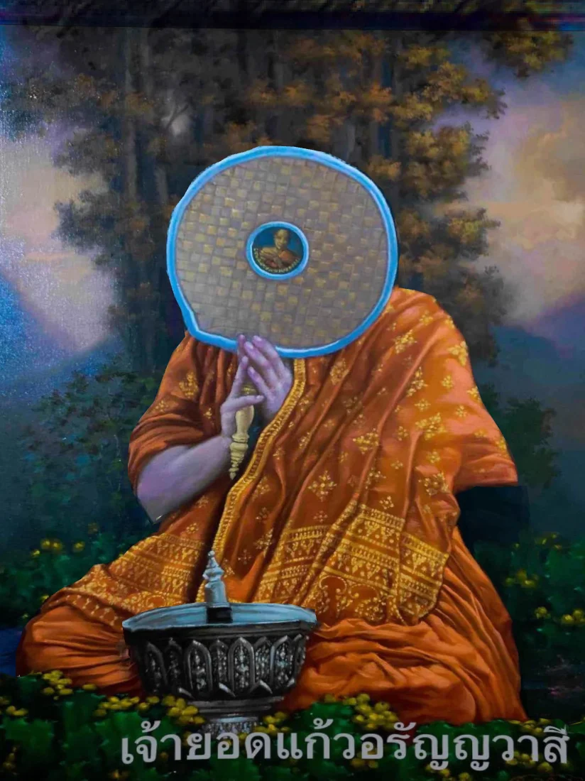 Phraya Ku Jun (Ya Kun Jun) Wat Pa Chao Suea